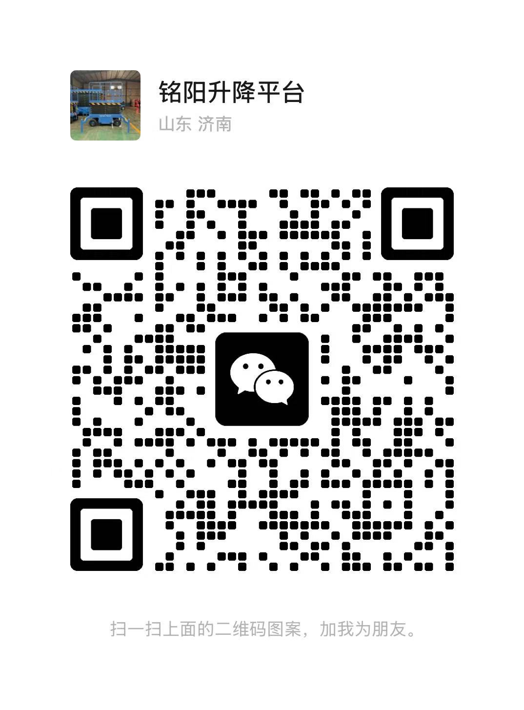 黔西弘锋升降货梯厂家